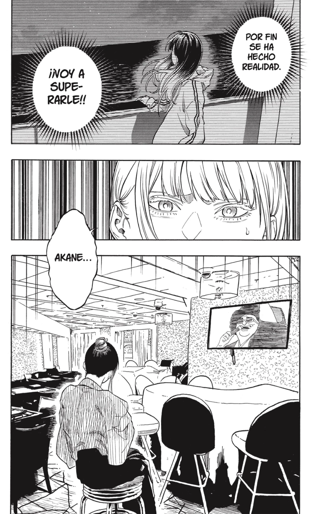 Akane-banashi capítulo 200 página 14
