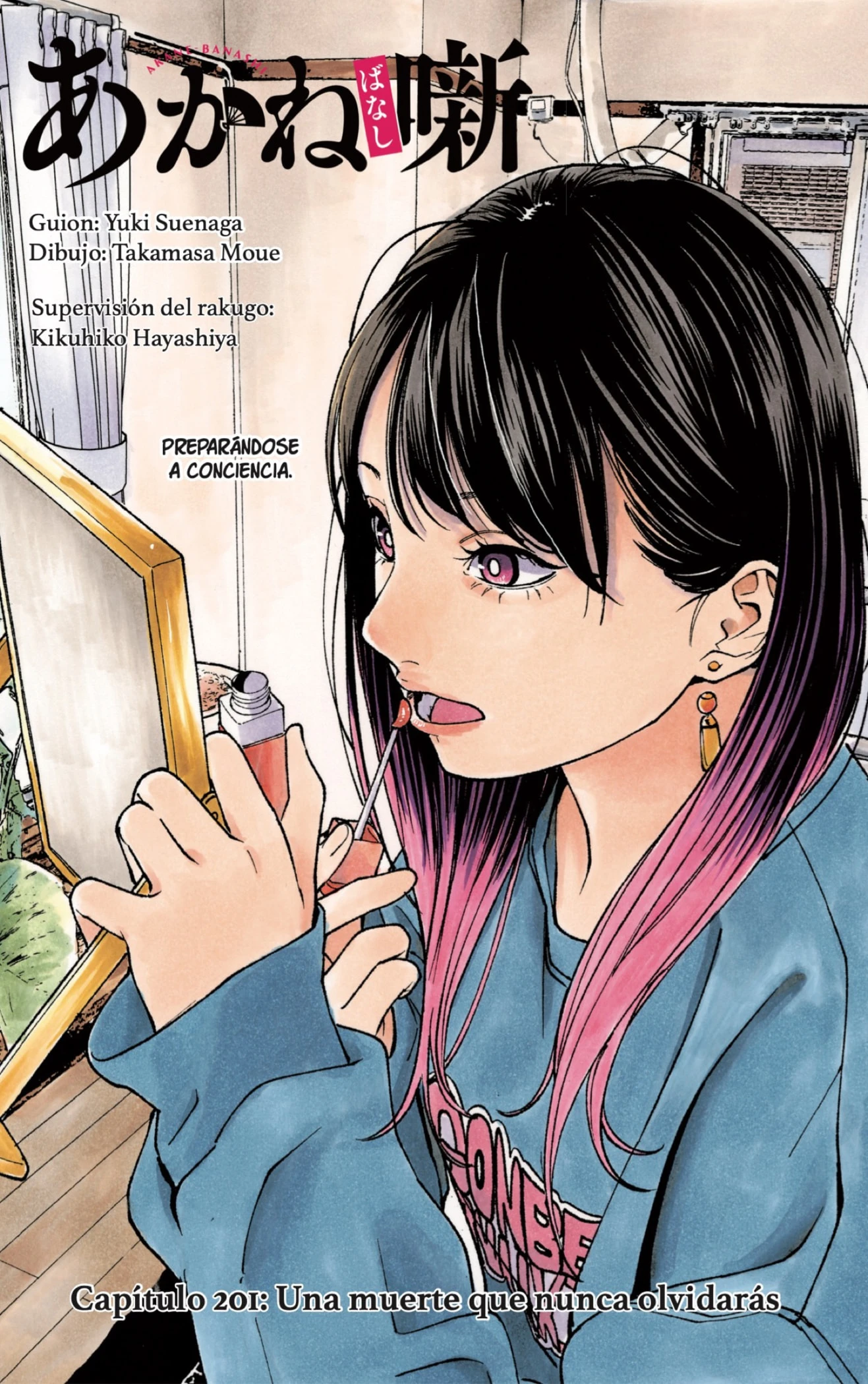 Akane-banashi - Capítulo 201 - Página 1 - LectorTMOo