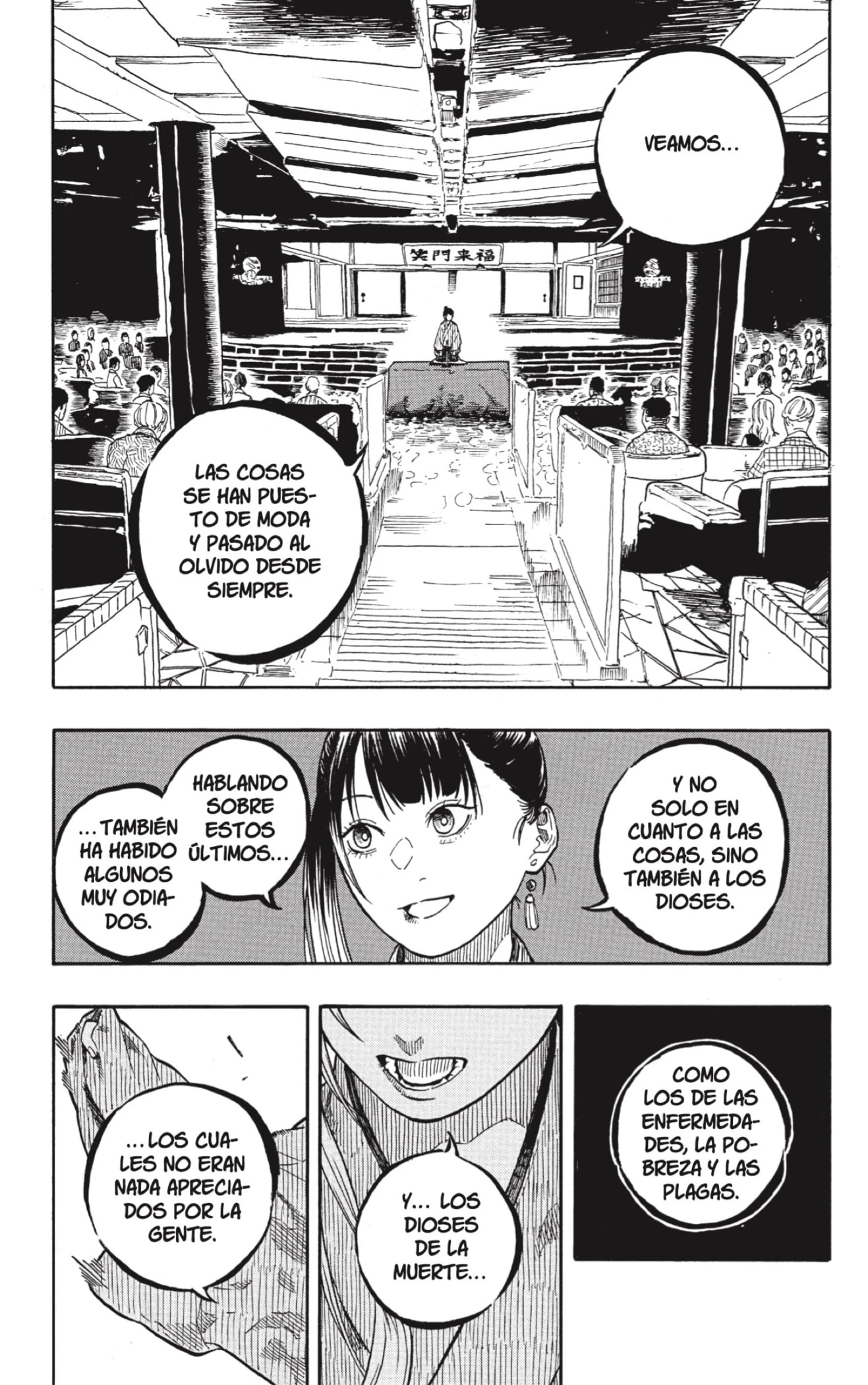 Akane-banashi - Capítulo 201 - Página 4 - LectorTMOo