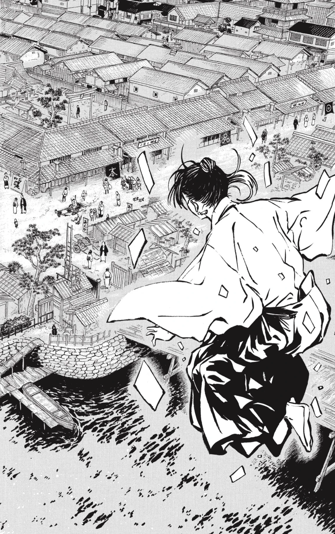 Akane-banashi capítulo 203 página 18