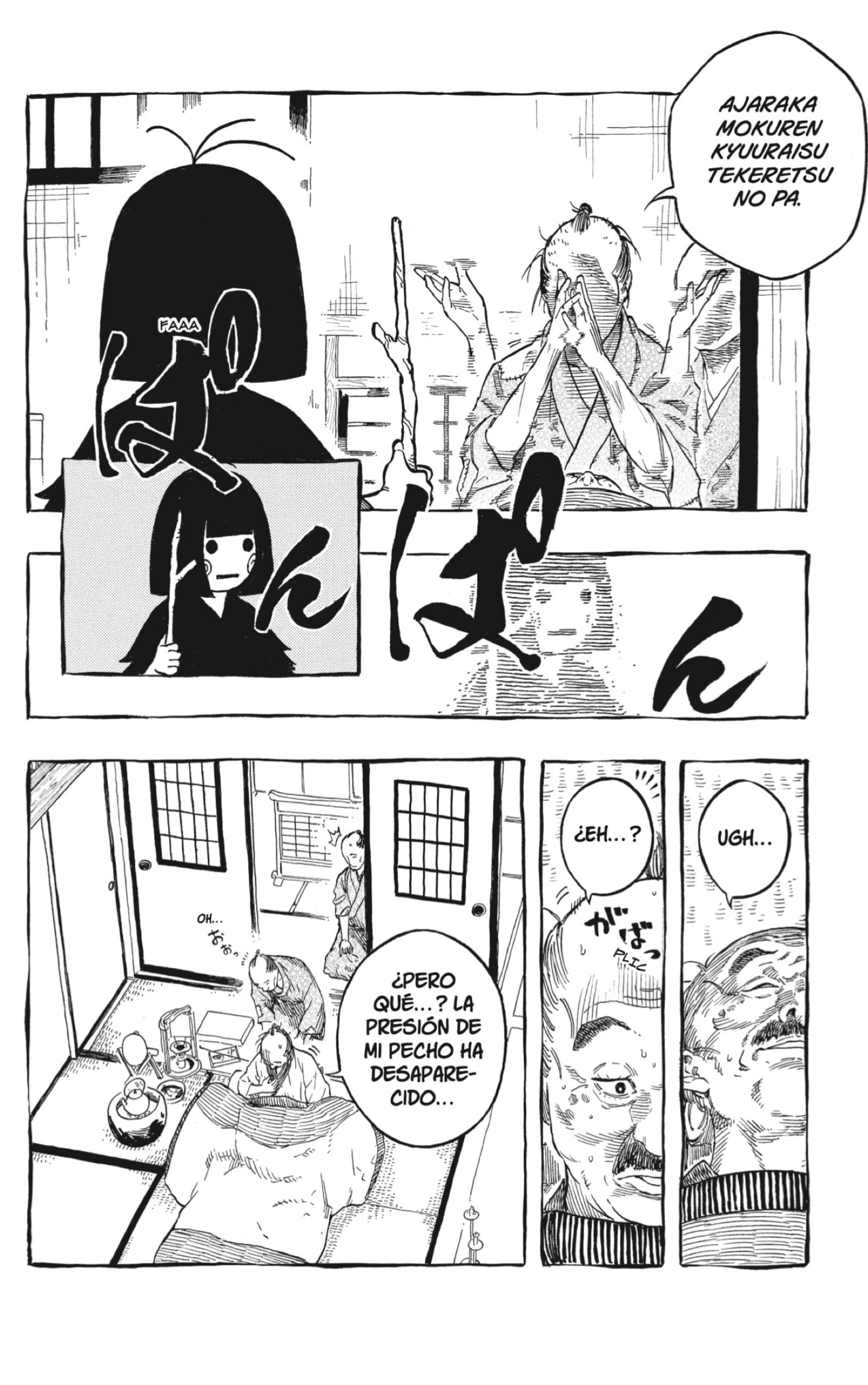 Akane-banashi capítulo 204 página 6
