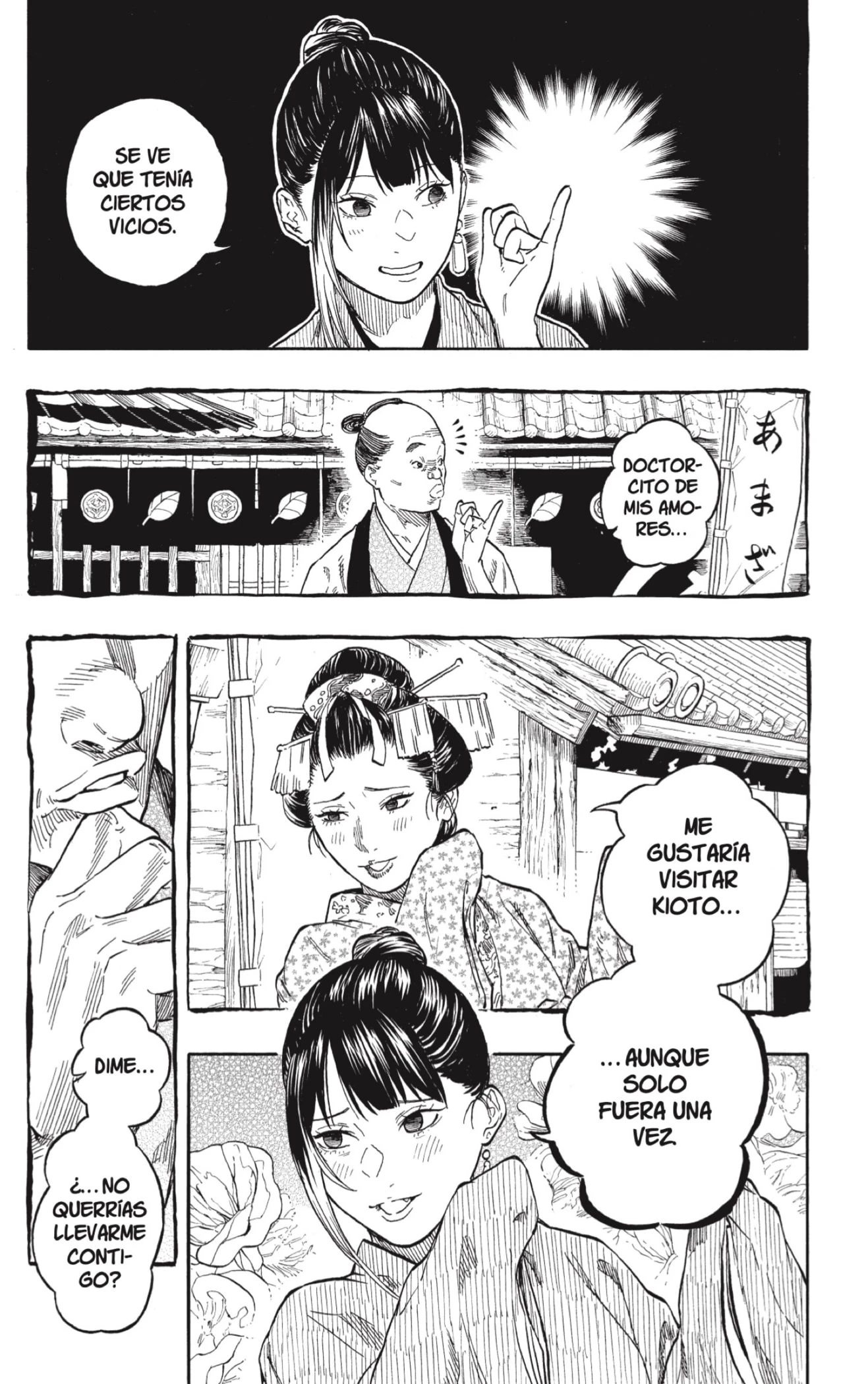 Akane-banashi capítulo 204 página 10