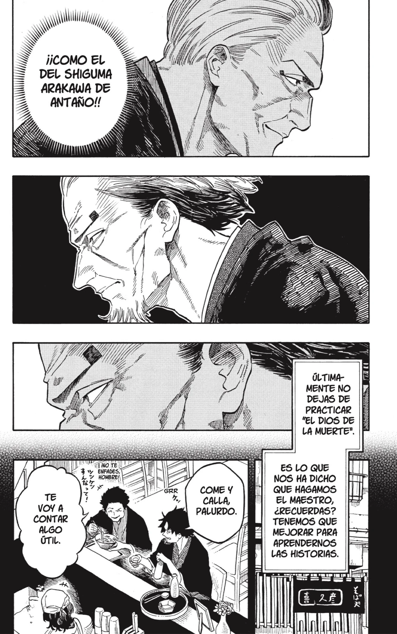 Akane-banashi - Capítulo 205 - Página 19 - LectorTMOo