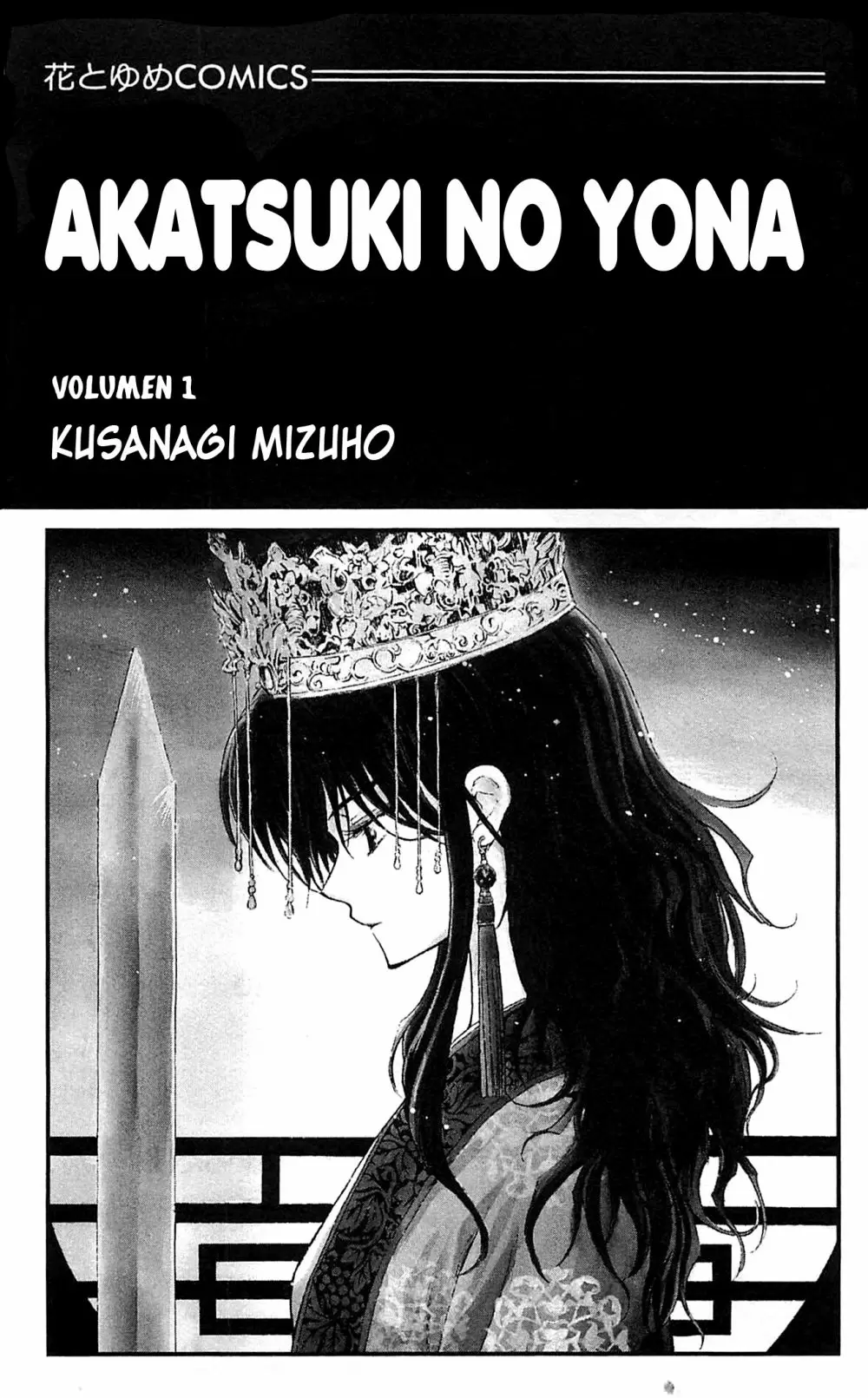 Akatsuki No Yona - Capítulo 1 - Página 8 - LectorTMOo