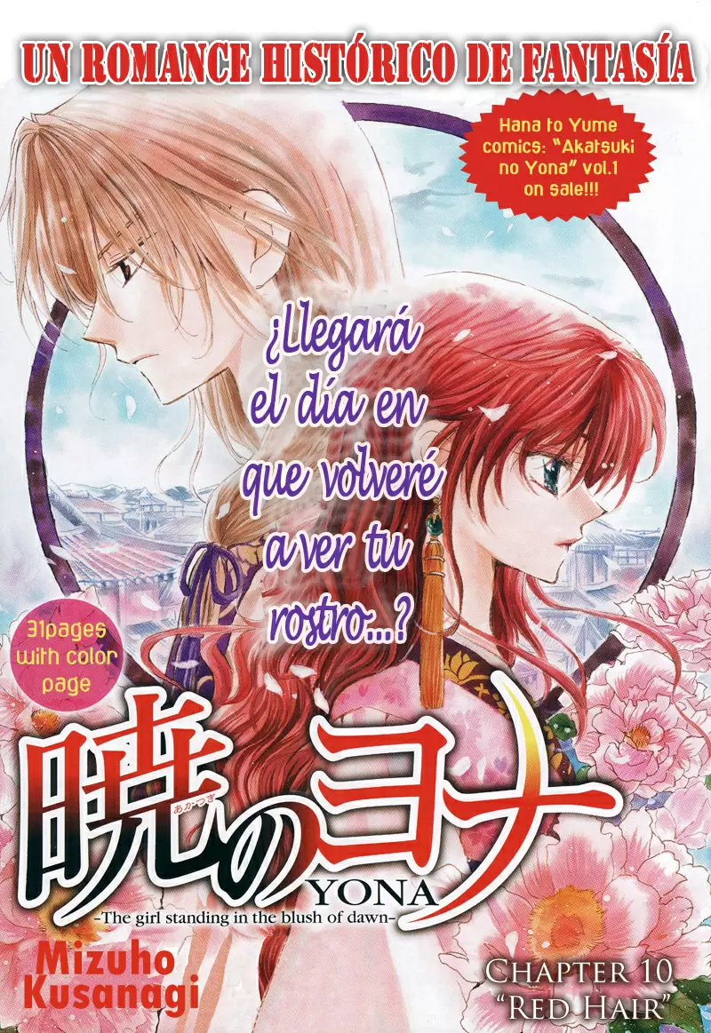 Akatsuki No Yona - Capítulo 10 - Página 3 - LectorTMOo