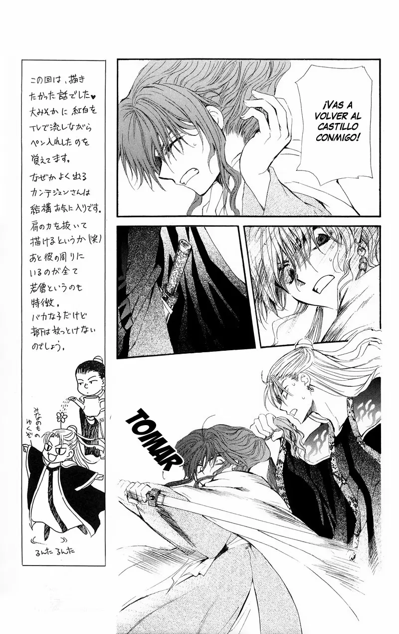 Akatsuki No Yona - Capítulo 10 - Página 12 - LectorTMOo
