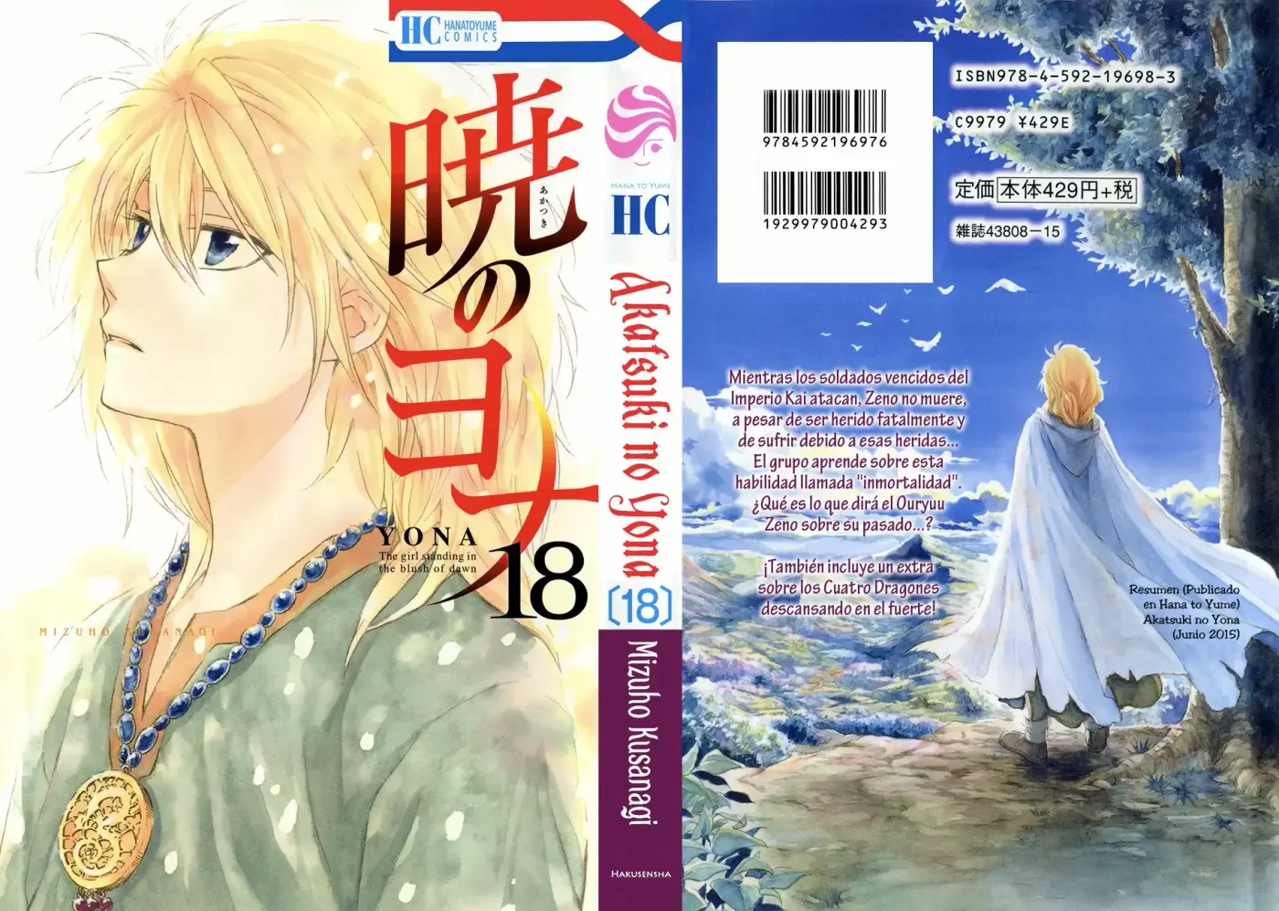 Akatsuki No Yona - Capítulo 100 - Página 4 - LectorTMOo