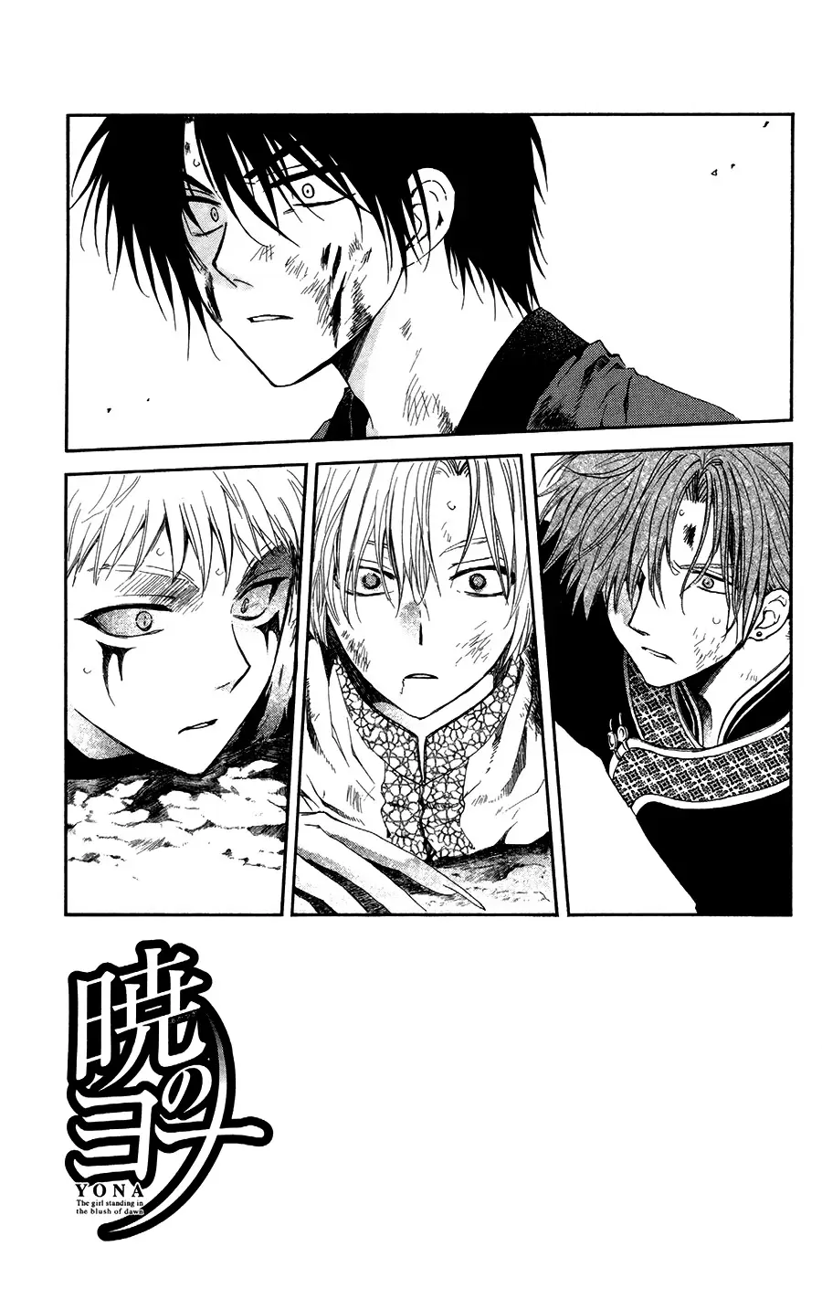 Akatsuki No Yona - Capítulo 100 - Página 8 - LectorTMOo
