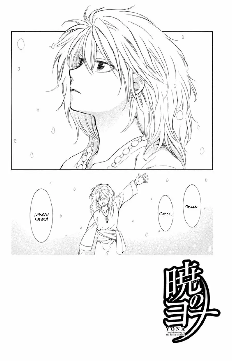 Akatsuki No Yona - Capítulo 103 - Página 4 - LectorTMOo
