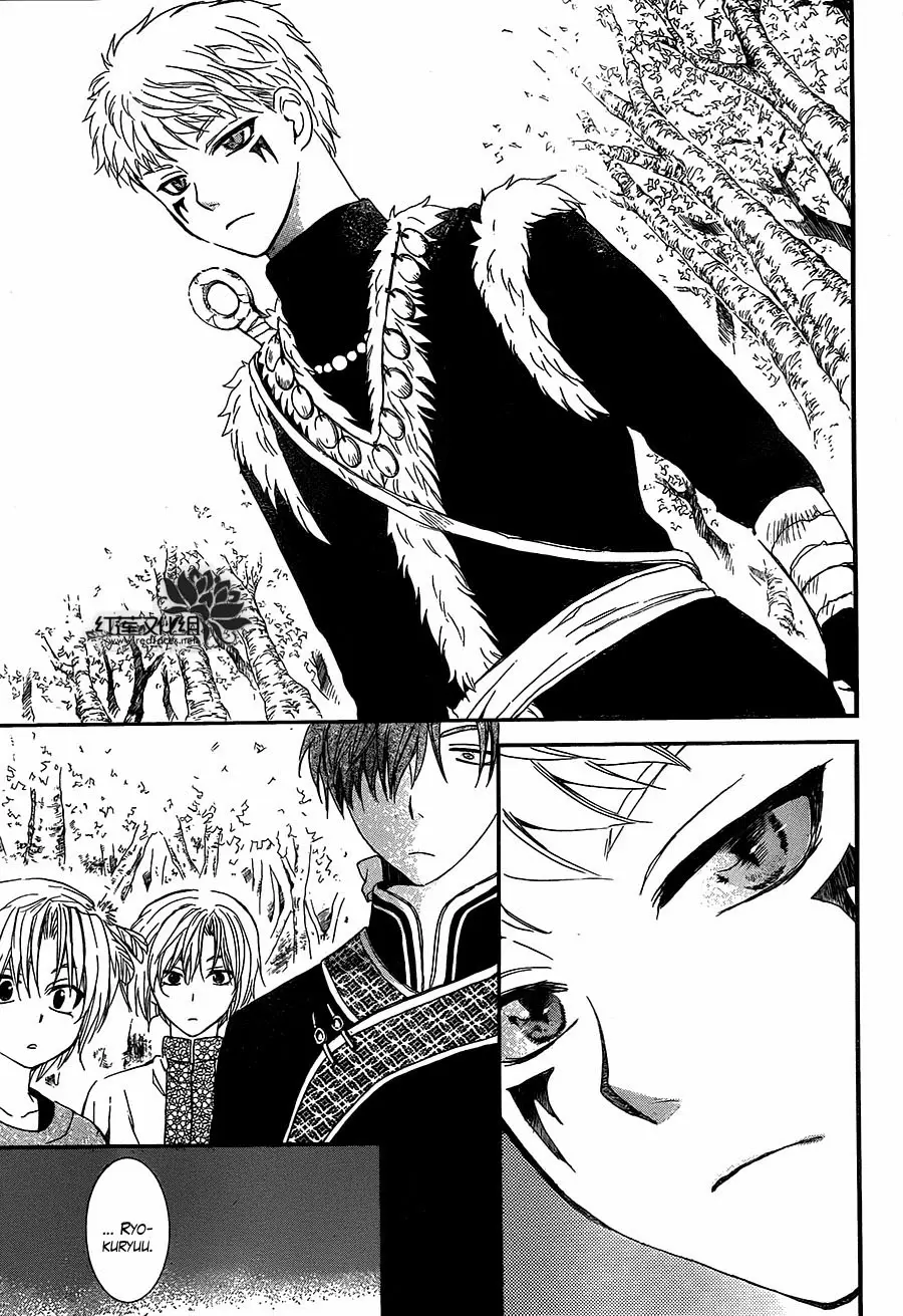Akatsuki No Yona - Capítulo 106 - Página 12 - LectorTMOo