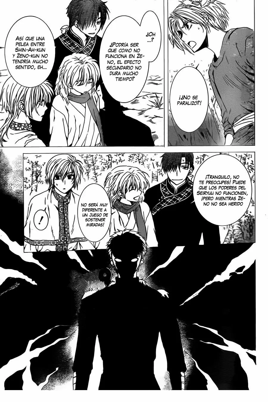 Akatsuki No Yona - Capítulo 107 - Página 5 - LectorTMOo