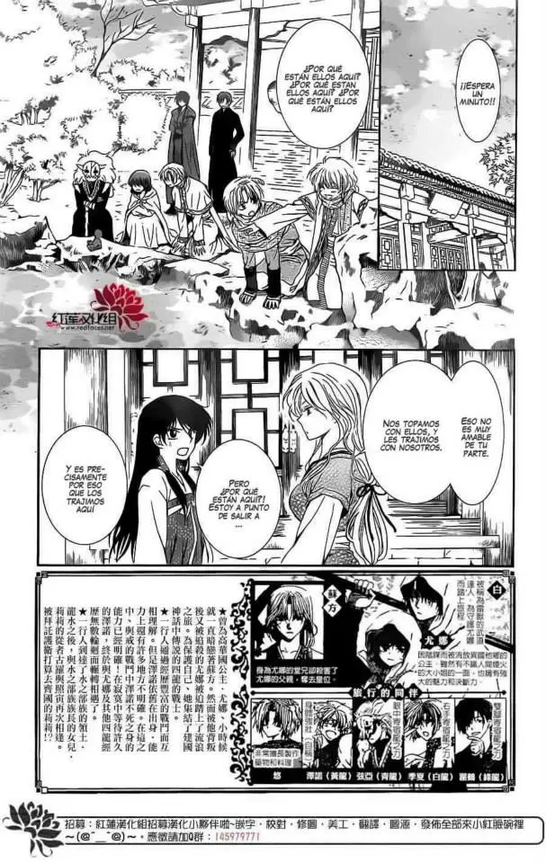 Akatsuki No Yona - Capítulo 110 - Página 5 - LectorTMOo