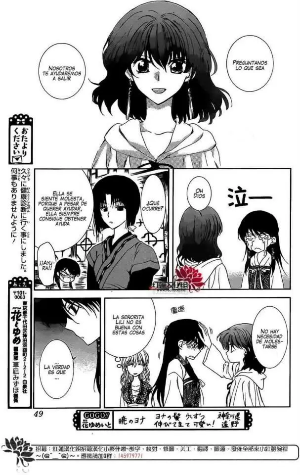 Akatsuki No Yona - Capítulo 110 - Página 7 - LectorTMOo