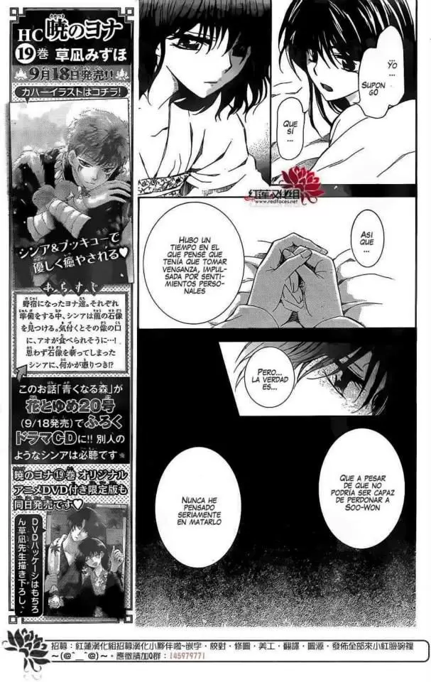 Akatsuki No Yona - Capítulo 110 - Página 17 - LectorTMOo