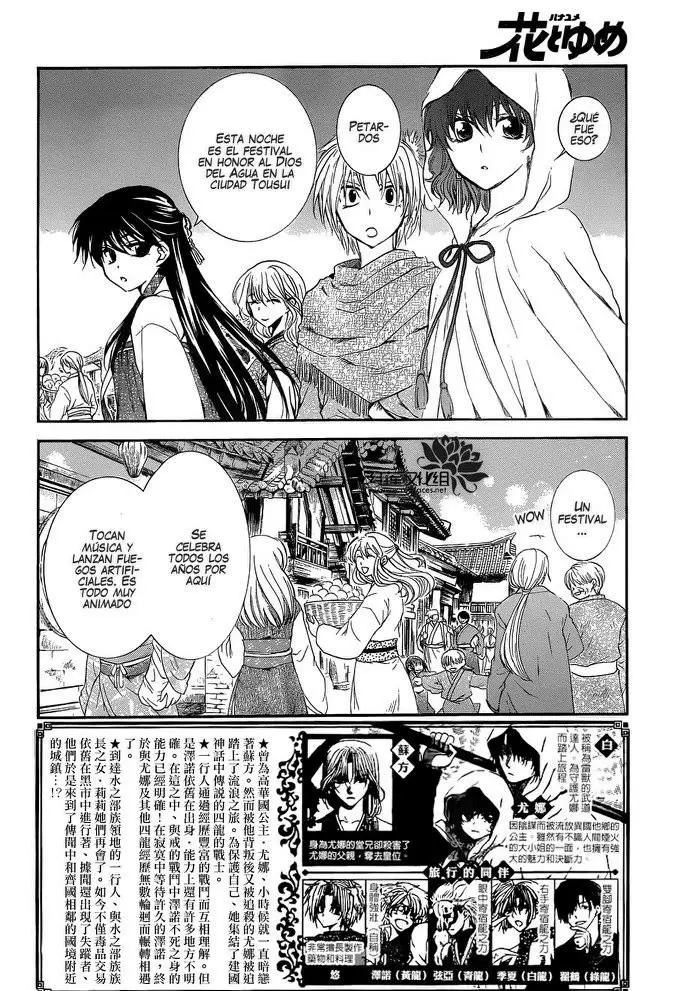 Akatsuki No Yona - Capítulo 111 - Página 3 - LectorTMOo