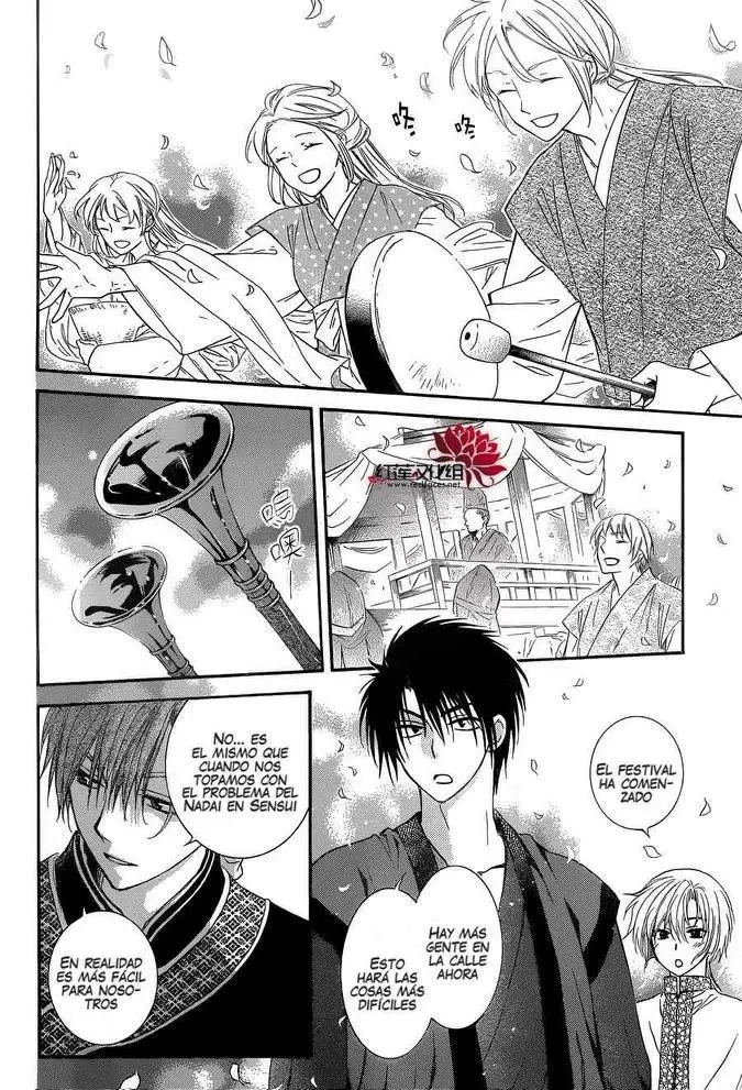 Akatsuki No Yona - Capítulo 111 - Página 7 - LectorTMOo
