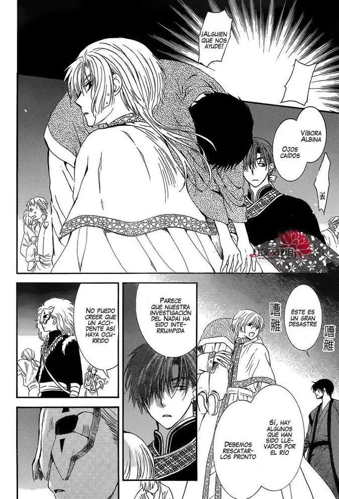 Akatsuki No Yona - Capítulo 111 - Página 23 - LectorTMOo