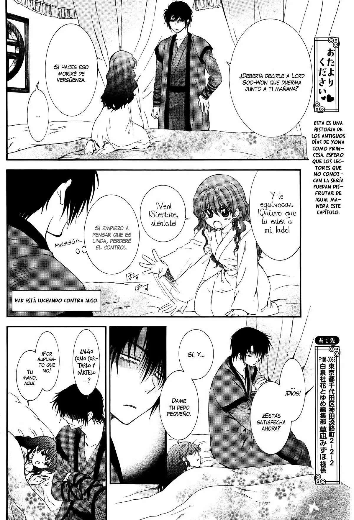 Akatsuki No Yona - Capítulo 112 - Página 7 - LectorTMOo
