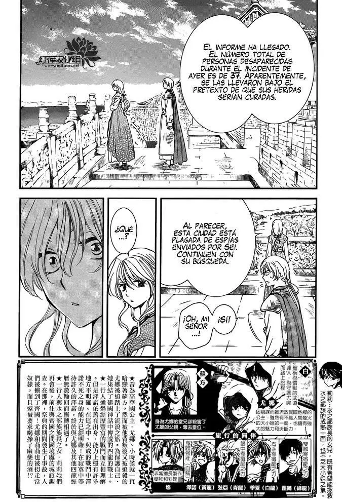 Akatsuki No Yona - Capítulo 113 - Página 4 - LectorTMOo