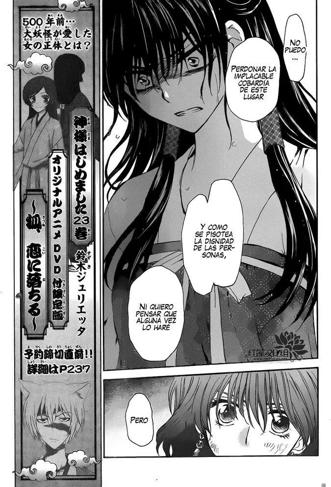 Akatsuki No Yona - Capítulo 113 - Página 19 - LectorTMOo