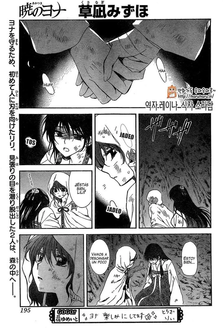 Akatsuki No Yona - Capítulo 114 - Página 3 - LectorTMOo