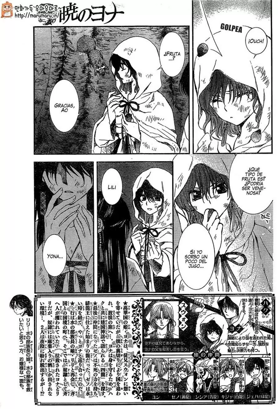 Akatsuki No Yona - Capítulo 114 - Página 5 - LectorTMOo
