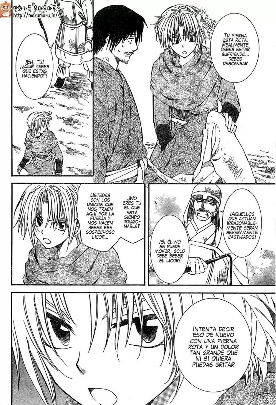 Akatsuki No Yona - Capítulo 114 - Página 12 - LectorTMOo