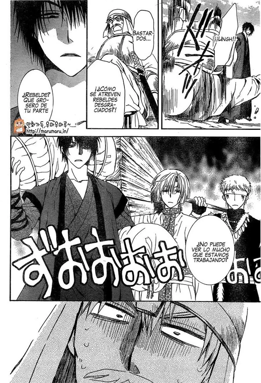 Akatsuki No Yona - Capítulo 114 - Página 14 - LectorTMOo