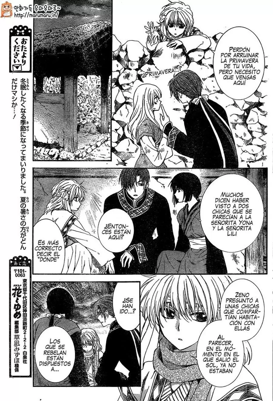 Akatsuki No Yona - Capítulo 114 - Página 21 - LectorTMOo