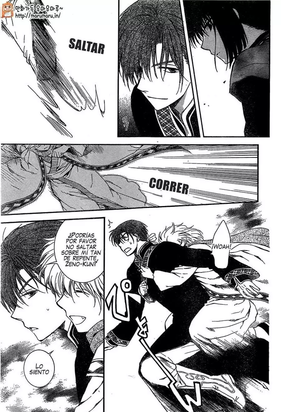 Akatsuki No Yona - Capítulo 114 - Página 25 - LectorTMOo