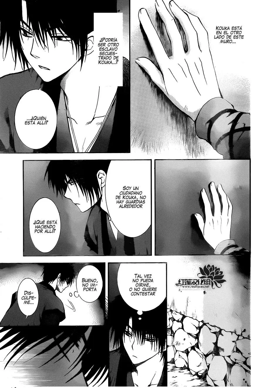 Akatsuki No Yona - Capítulo 115 - Página 12 - LectorTMOo
