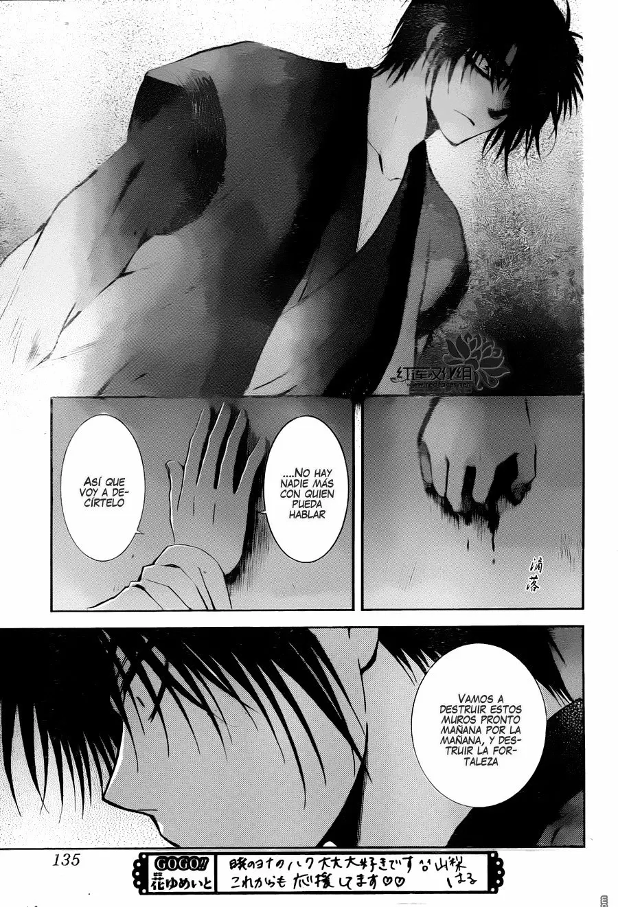 Akatsuki No Yona - Capítulo 115 - Página 18 - LectorTMOo