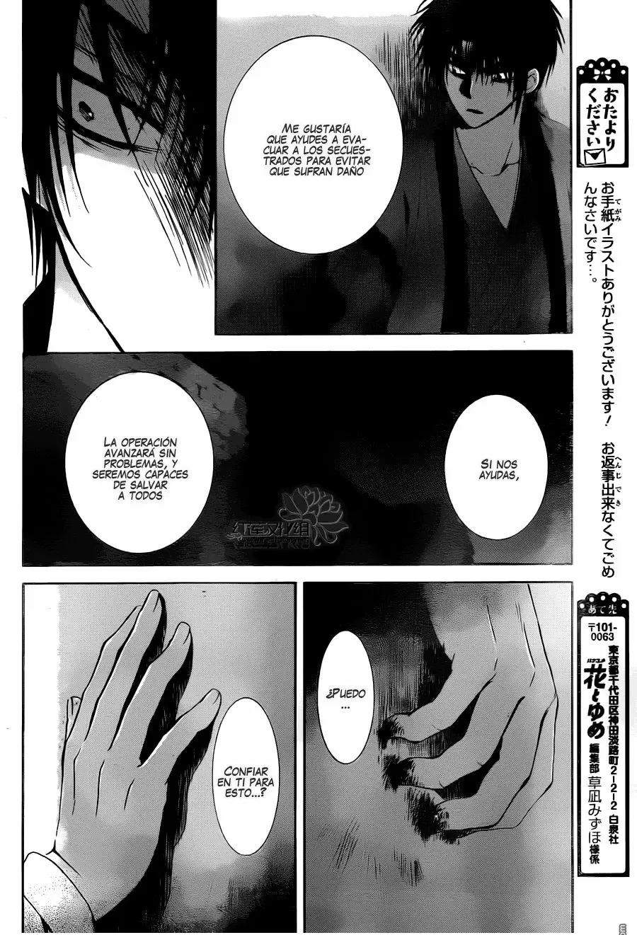 Akatsuki No Yona - Capítulo 115 - Página 19 - LectorTMOo