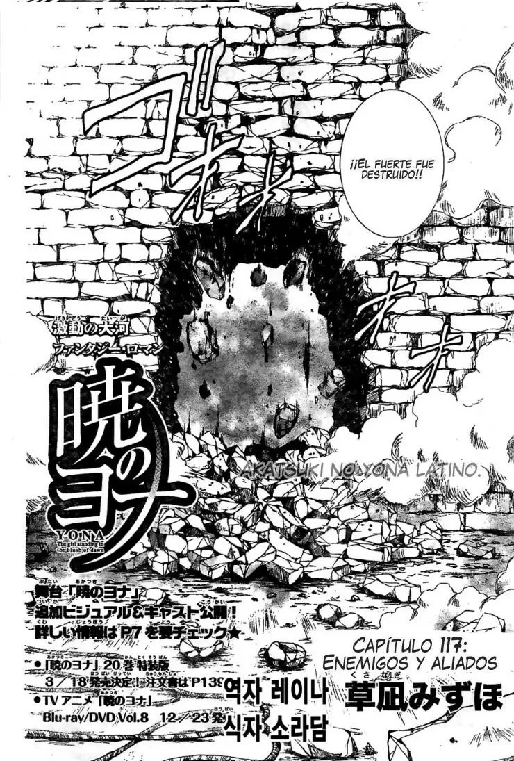 Akatsuki No Yona - Capítulo 116 - Página 3 - LectorTMOo