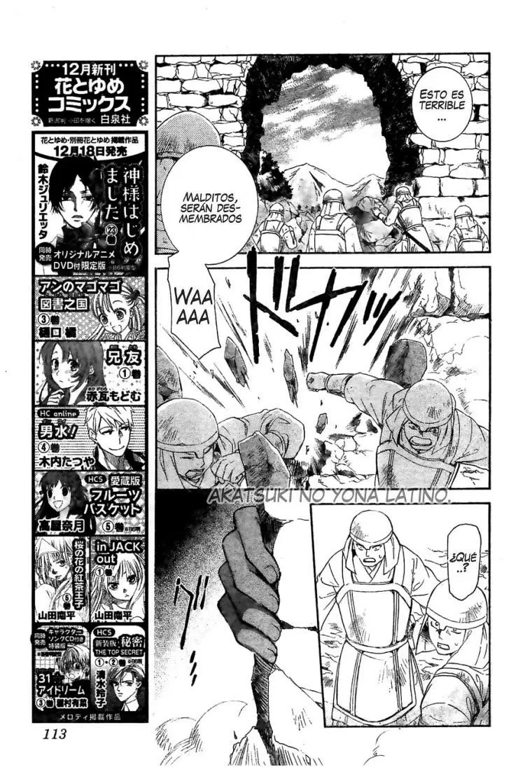 Akatsuki No Yona - Capítulo 116 - Página 6 - LectorTMOo