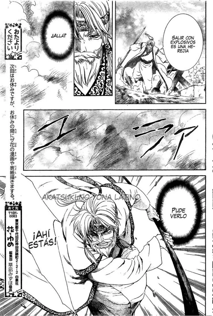 Akatsuki No Yona - Capítulo 116 - Página 18 - LectorTMOo