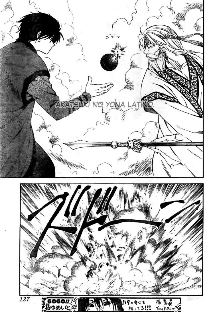 Akatsuki No Yona - Capítulo 116 - Página 20 - LectorTMOo