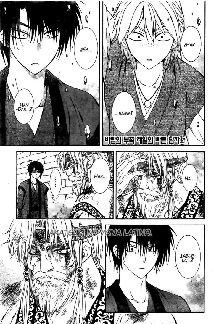 Akatsuki No Yona - Capítulo 116 - Página 26 - LectorTMOo