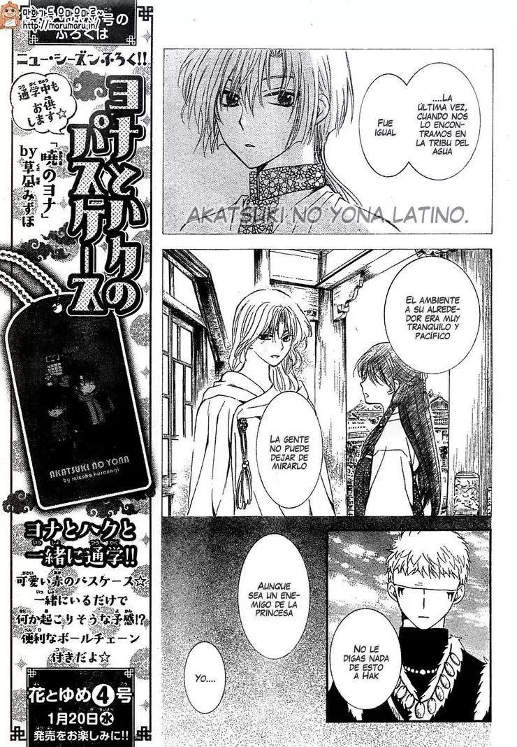 Akatsuki No Yona - Capítulo 117 - Página 19 - LectorTMOo