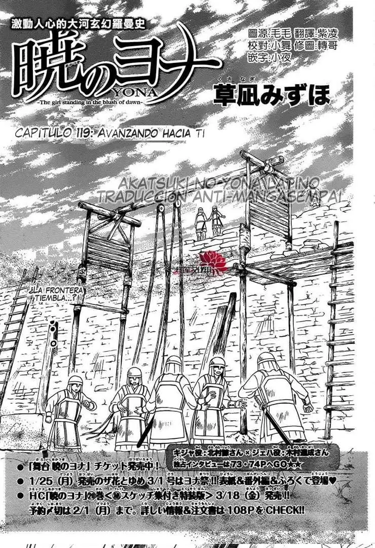 Akatsuki No Yona - Capítulo 118 - Página 2 - LectorTMOo