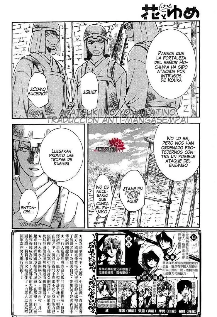 Akatsuki No Yona - Capítulo 118 - Página 3 - LectorTMOo
