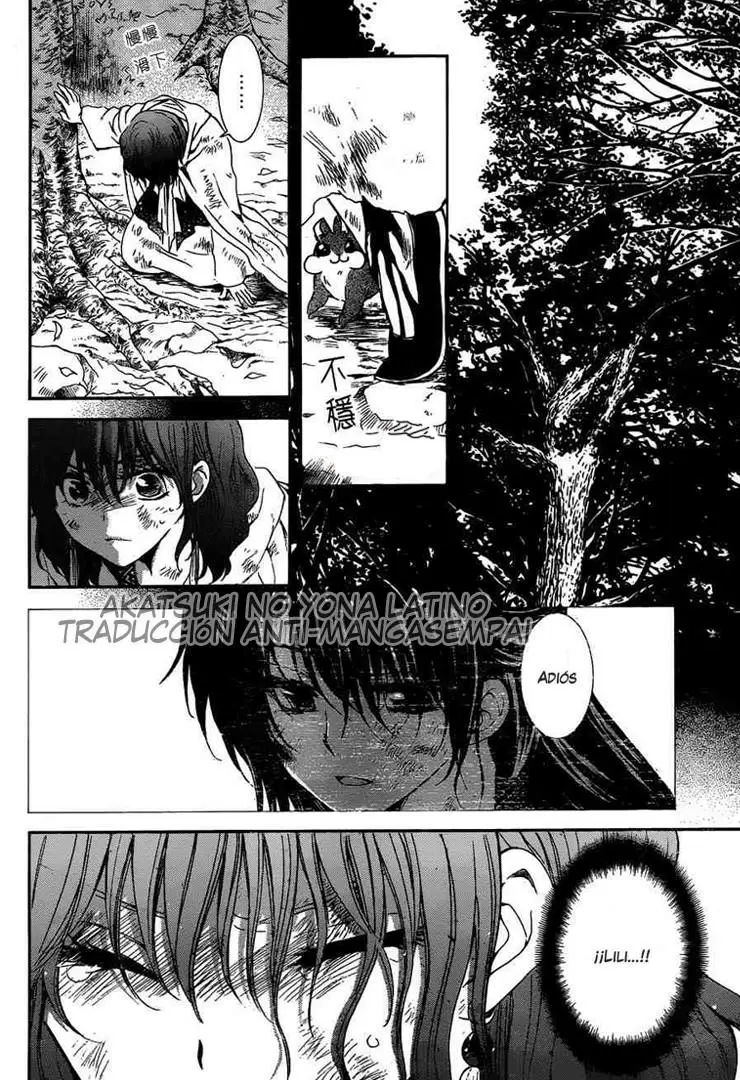 Akatsuki No Yona - Capítulo 118 - Página 13 - LectorTMOo