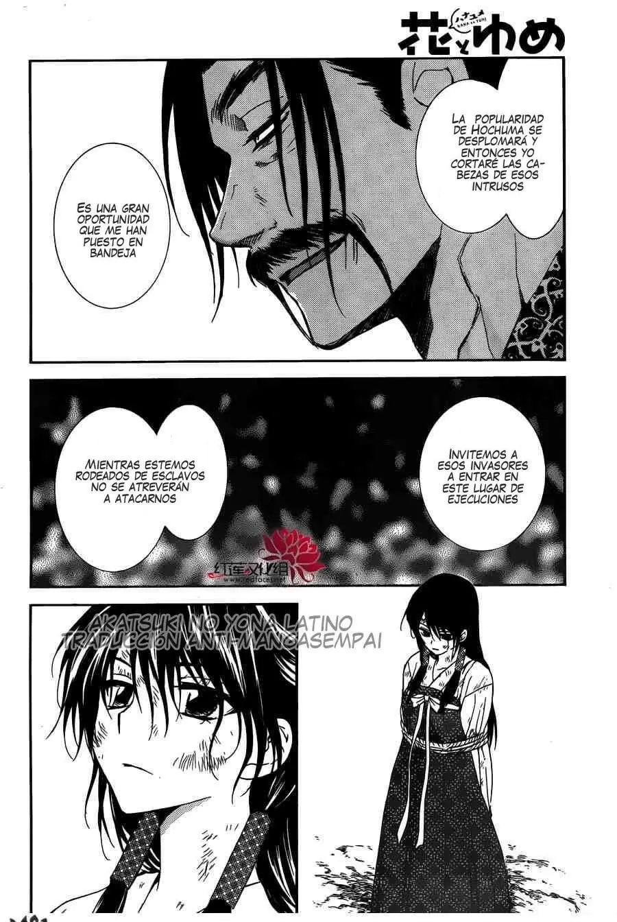 Akatsuki No Yona - Capítulo 119 - Página 13 - LectorTMOo