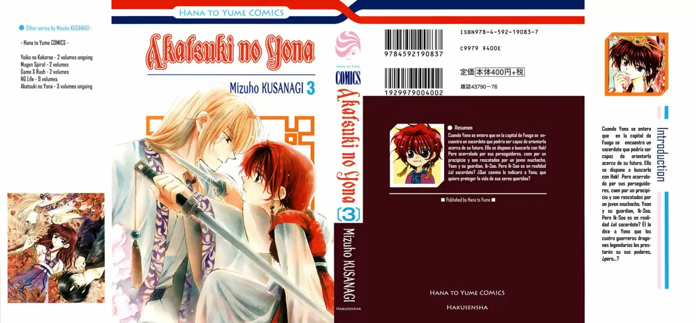 Akatsuki No Yona - Capítulo 12 - Página 3 - LectorTMOo