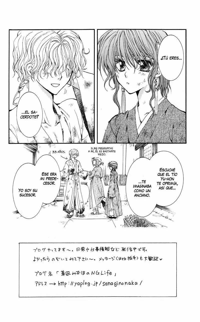 Akatsuki No Yona - Capítulo 12 - Página 7 - LectorTMOo