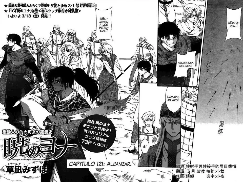 Akatsuki No Yona - Capítulo 120 - Página 4 - LectorTMOo