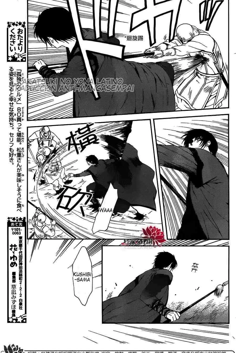 Akatsuki No Yona - Capítulo 120 - Página 12 - LectorTMOo