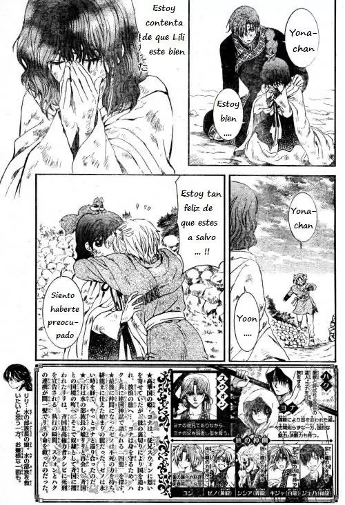 Akatsuki No Yona - Capítulo 121 - Página 4 - LectorTMOo