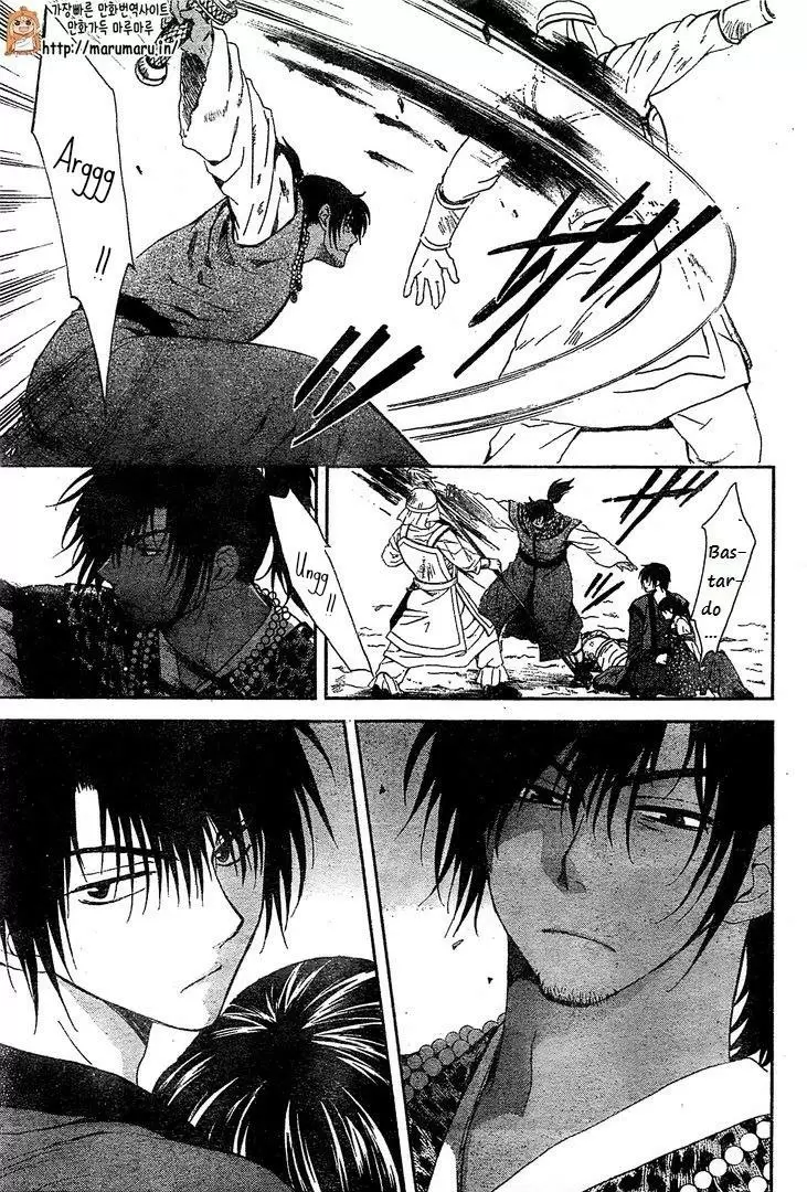 Akatsuki No Yona - Capítulo 121 - Página 8 - LectorTMOo