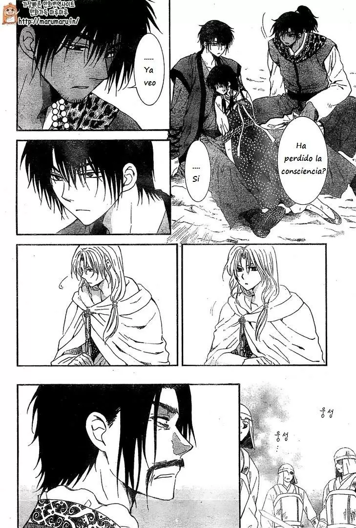 Akatsuki No Yona - Capítulo 121 - Página 9 - LectorTMOo